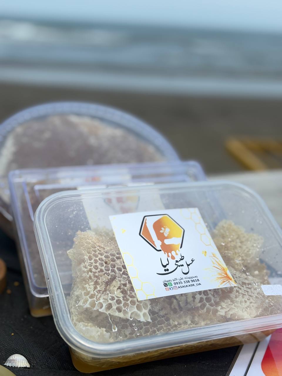 خرید عسل مومدار گون(در وزن های متفاوت) مستقیما از زنبوردار با قیمت مناسب بدون واسطه