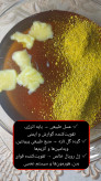 معجون سوپر ویژه عسلکده لیا(۵۰ گرم ژل رویال +یک کیلو عسل و گرده گل