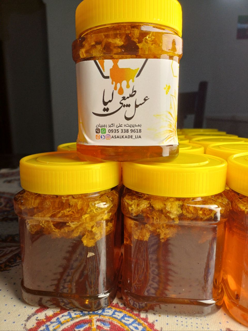 عسل زیرپولکی(زابروس)